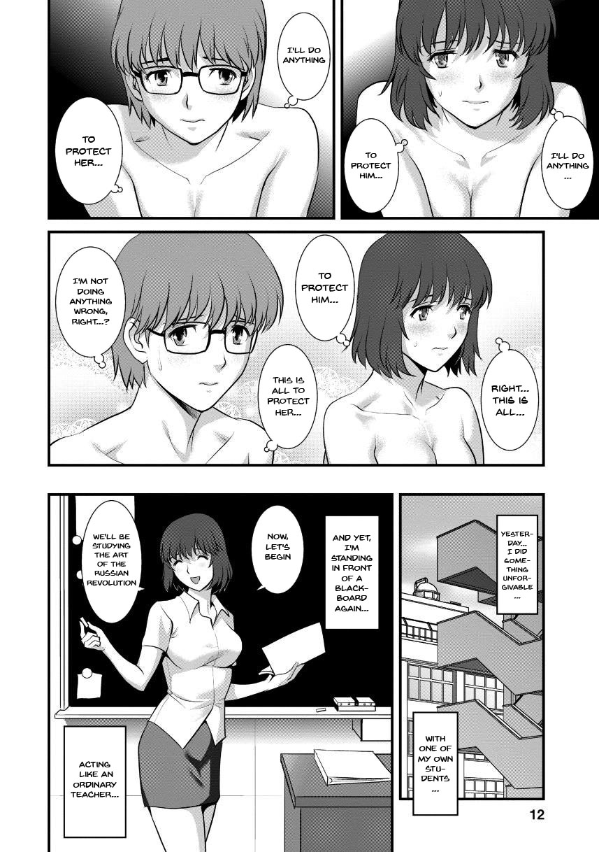 Hentai Manga Comic-Wife And Teacher Main-san 2-Chapter 1-8